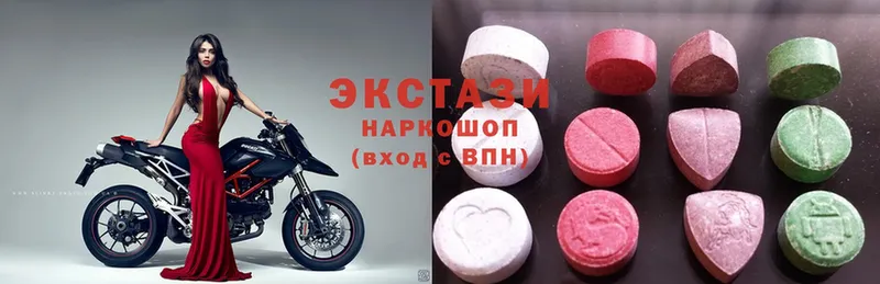 kraken как зайти  закладки  Чусовой  Ecstasy диски 