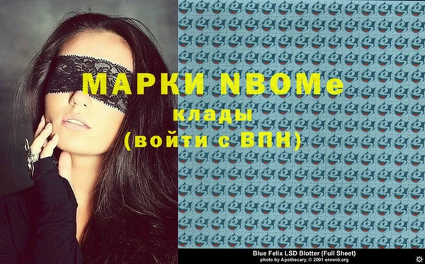 марки nbome Верхний Тагил