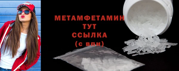 прущая мука Верея