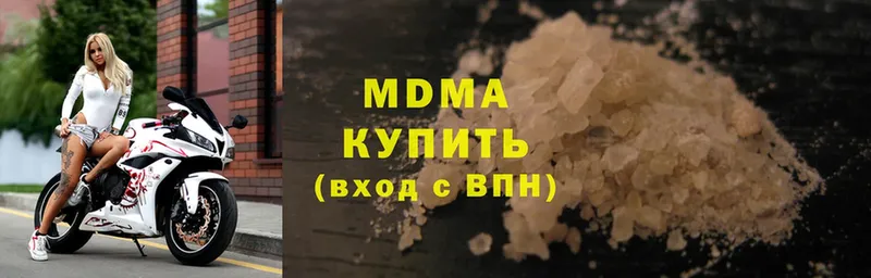 MDMA Molly  Чусовой 