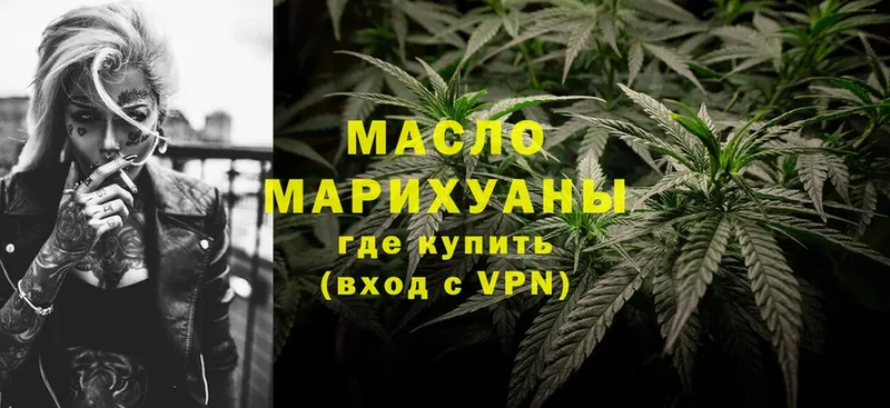 ТГК Wax  Чусовой 